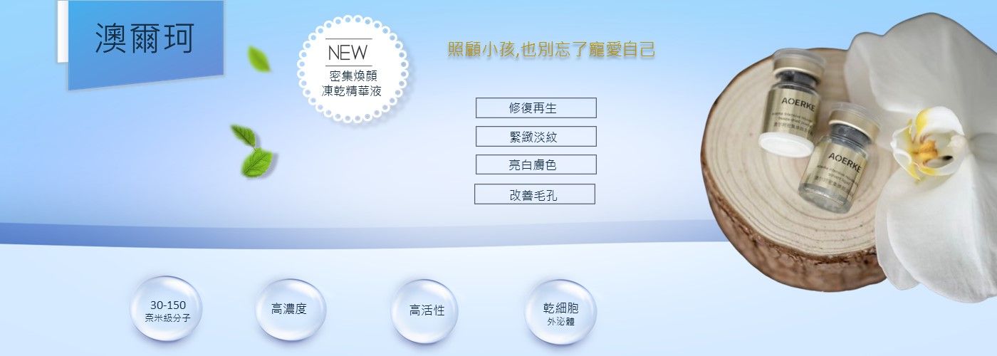 第一商品#
